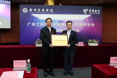 真心办教育 真情献社会 真心办教育 真情献社会