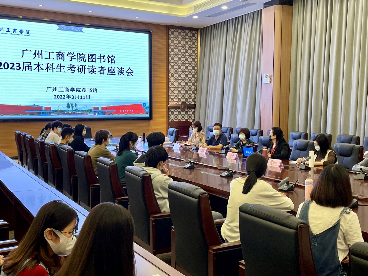 说明: D:\2022花都馆文件\图书馆考研座谈会现场图片20220311\全部照片\微信图片_202203111632244.jpg 说明: D:\2022花都馆文件\图书馆考研座谈会现场图片20220311\全部照片\微信图片_202203111632244.jpg