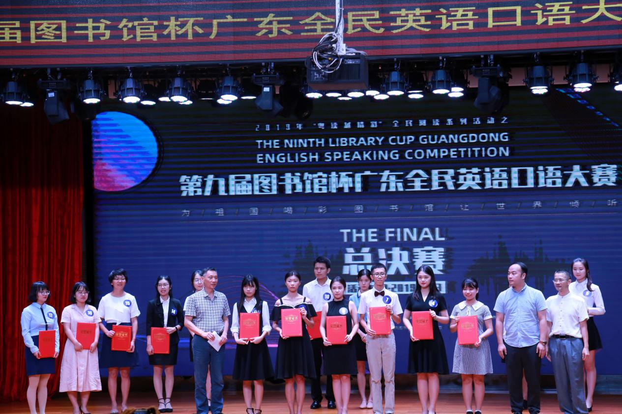 说明: 微信图片_20190630153753