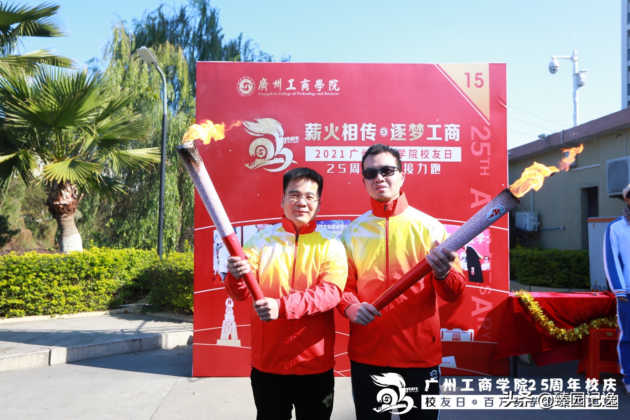 薪火相传、逐梦工商！新年首日，这所大学25周年生日超暖心