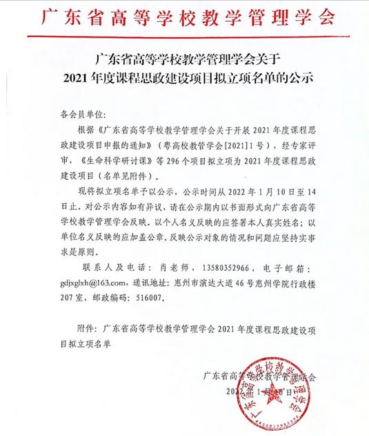 文本, 信件描述已自动生成