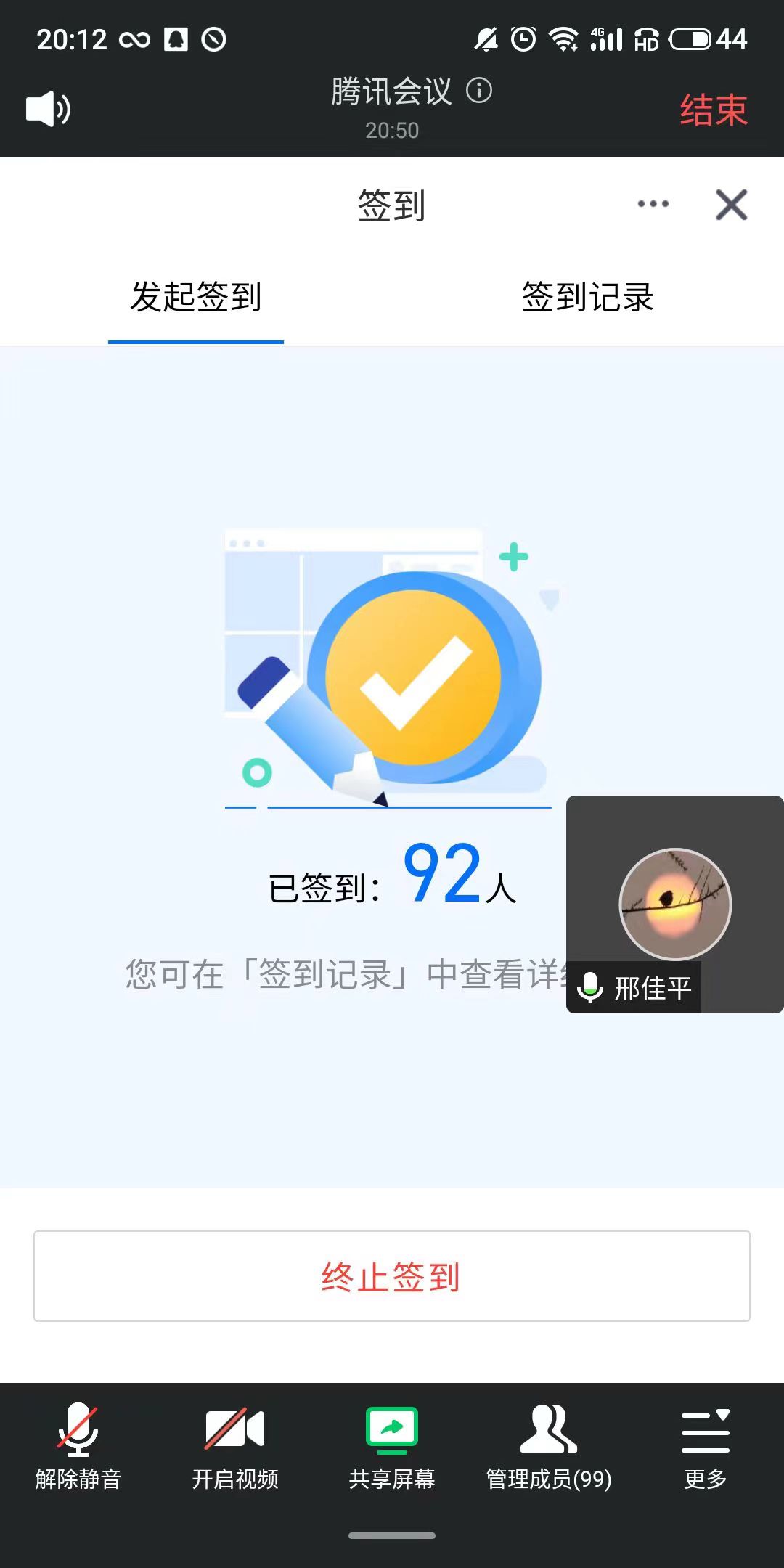 说明: 784775006449351163